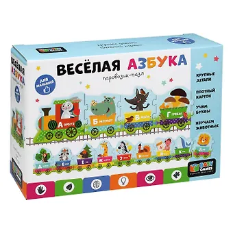 Baby Games. Настольная игра Паровозик.Азбука.