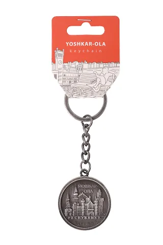 Брелок-монета металл Йошкар-Ола (3,5см) (129ATN-118)