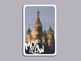Магнит Храм Василия Блаженного (Москва) (1120/9)