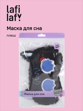 Маска для сна «Котик Аниме плачет», черная, плюш, Lafilaf