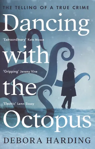 Debora Harding Dancing with the Octopus