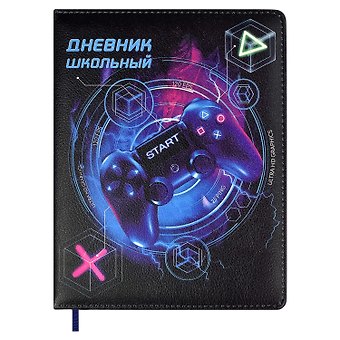 Дневник школьный Феникс+, Джойстик