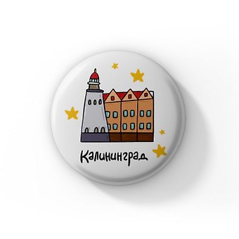 Значок Ассорти Калининград Маяк (ZZS-01429)