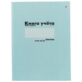 Книга учета, клетка, 96 листов, синяя, А4