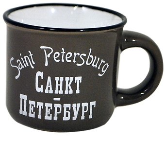 Кружка Санкт-Петербург коричневый фон, керамика, h=5,5см d=6,2см, 0.09л. без коробки