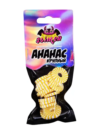 Наполнение для слайма Ананас крупный ТМ Slimer, пластик