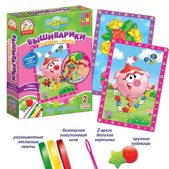 Набор для творчества ТМ Vladi Toys Пуговки-ленты. Нюша