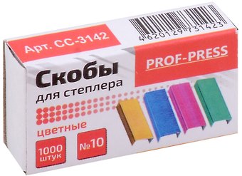 Скобы №10 1000шт, цветные, к/к