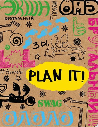 Ежедневник для студента. My Happy Planner!