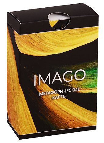 Михаил Лурко Метафорические карты «Imago»