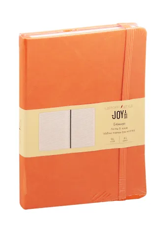 Книга для записей А5 96л лин. JOY BOOK. Апельсиновая цедра 7БЦ, иск.кожа, тонир.форзац, тонир.блок 70гр/м2, скругл.углы
