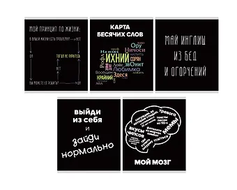 Тетрадь в клетку Listoff, Говорящая тетрадь, 48 листов, в ассортименте