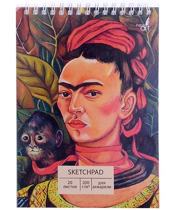 Скетчбук А5 20л "Мексиканка (Эксклюзив)" акварельн., с перф., 200г/м2, мел.картон