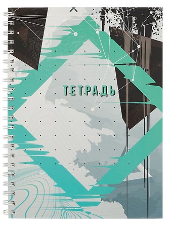 Тетрадь А4 120л лин. Глитч 7БЦ, евроспираль,глянц.ламин.