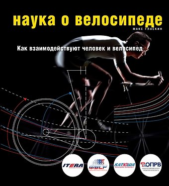 Александра В. Русакова Мой маленький пони. РНО № 1414. Раскрась, наклей, отгадай! 4 в 1.
