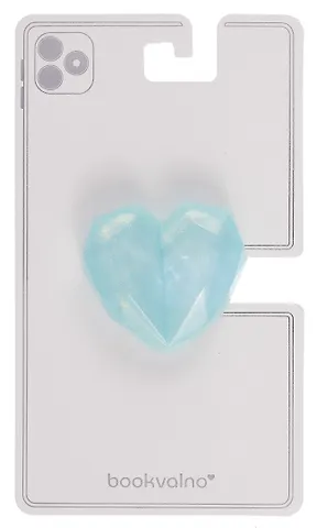 Попсокет Сердечко перламутр (ПВХ) (5см) (12-18031-202405-POP6) Bookvalno