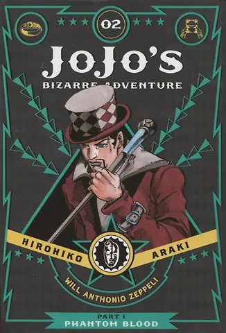 Araki Hirohiko JoJos Bizarre Adventure. Part 1. Phantom Blood. Volume 2