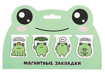 Магнитные закладки Лягушки (4 шт) (12-Duocai-202311-2)