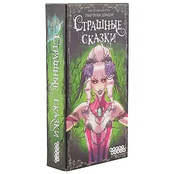 Настольная игра Страшные сказки, Hobby World