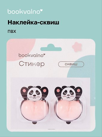 Наклейки сквиш антистресс Панда
