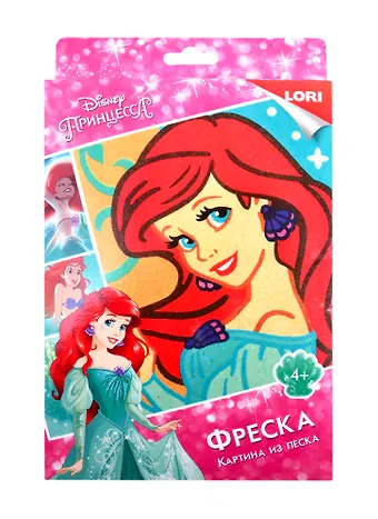 Набор для творчества LORI Фреска. Картина из песка. Disney Принцесса Ариэль Кпд-022