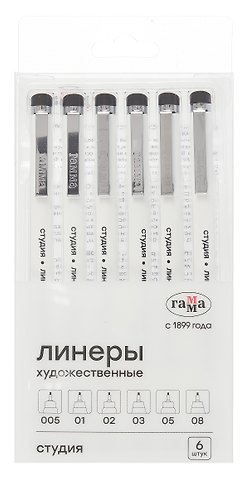 Линеры черные 06шт Студия 0,05/0,1/0,2/0,3/0,5/0,8мм. Гамма