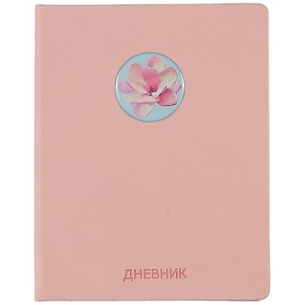 Дневник школьный Listoff, Diary mix, розовый