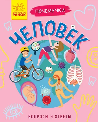 Анна Булгакова Человек