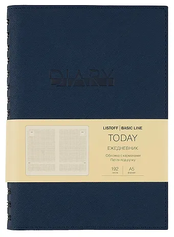 Ежедневник недат. А5 192л Todayденим, иск.кожа, интегр.переплет, тонир.блок, тисн.фольгой, евроспираль, офсет