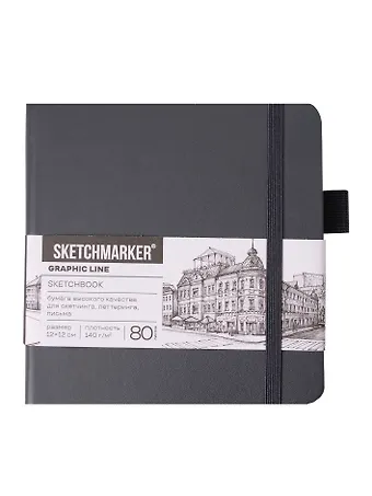 Скетчбук 12*12 80л Sketchmarker графитовый, 140г/м2, слоновая кость, тв.обл.