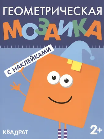 Квадрат