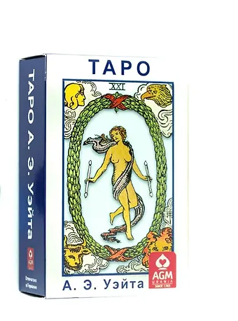Таро А.Э. Уэйта (78 карт+краткое руководство/формат Pocket )