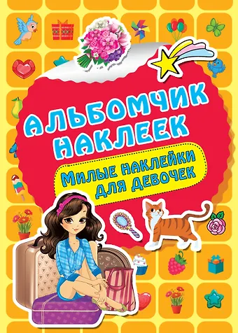 Милые наклейки для девочек