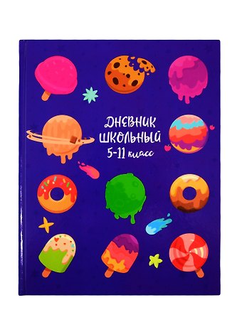 Дневник для средних и старших классов Феникс+, Сладкие планеты