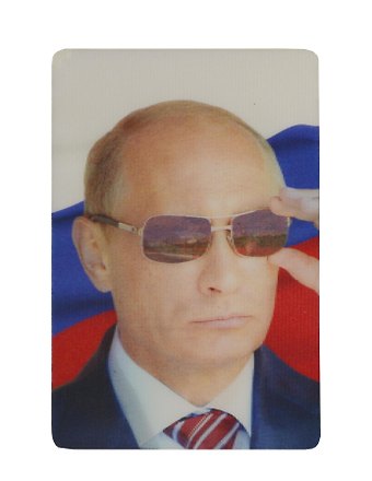 Магнит, АКМ, стерео-варио Путин в очках, 02-34-P2