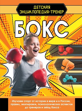 Визаулин Виталий Игоревич Бокс