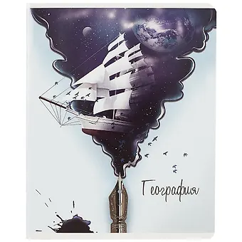 Тетрадь предметная в клетку Феникс+, Волшебное перо. География, 48 листов