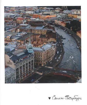 Блокнот А6 Красный мост. Фото