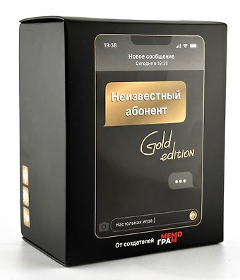 Игра Неизвестный абонент GOLD (золотой) 16+