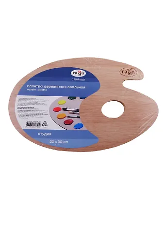 Палитра деревянная овальная Студия 20х30 см