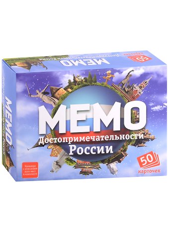 Настольная игра Достопримечательности России. Мемо