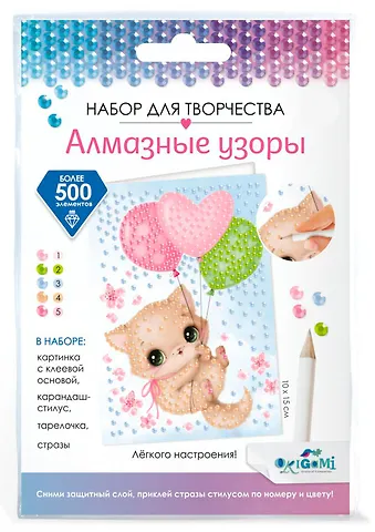 Набор для творчества. Алмазные узоры. Открытка Легкого настроения 10х15 см