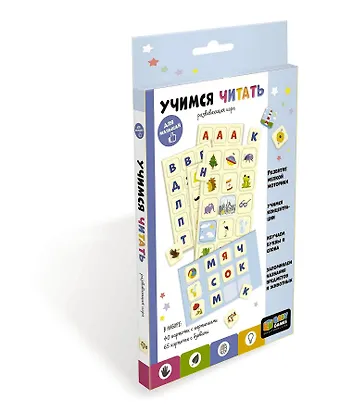 Baby Games. Обучающий набор Учимся читать (07210)