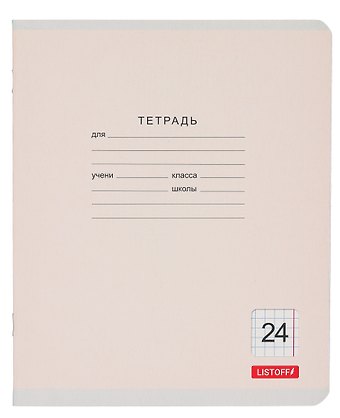 Тетрадь в клетку Listoff, Классическая серия, 24 листа, в ассортименте