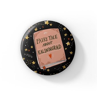 Значок Fairy tale about Kaliningrad (Калининград) (ZZS-01426)