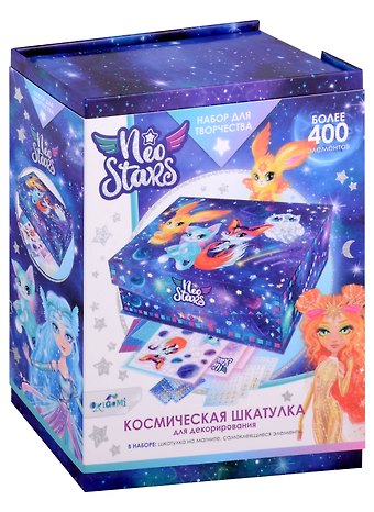 Набор для творчества. Шкатулка для декорирования Neo stars Зверята