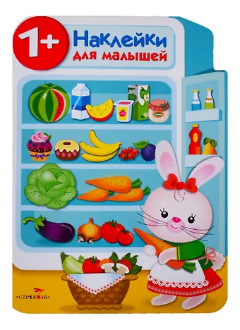 Нина Викторовна Никитина, Елена Викторовна Никитина Холодильник