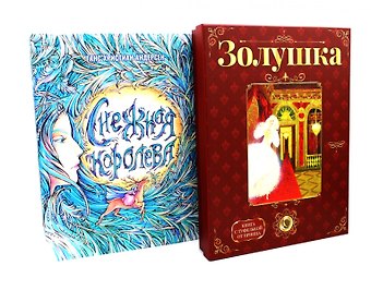 О чудесном преображении (комплект из 2-х книг)