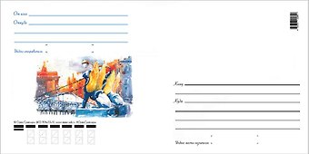 Конверт евро СПб Банковский мост зима Е/001/005
