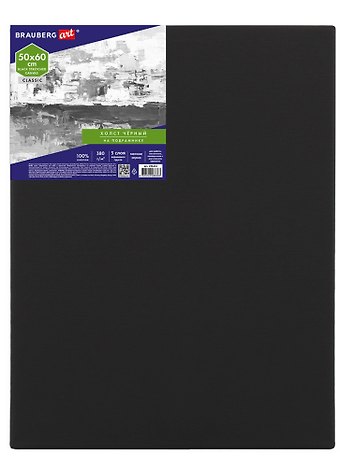 Холст на подрамнике 50*60см 380г/м, хлопок, мелкое зерно, черный, BRAUBERG ART CLASSIC